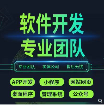 食品小程序带来的利弊